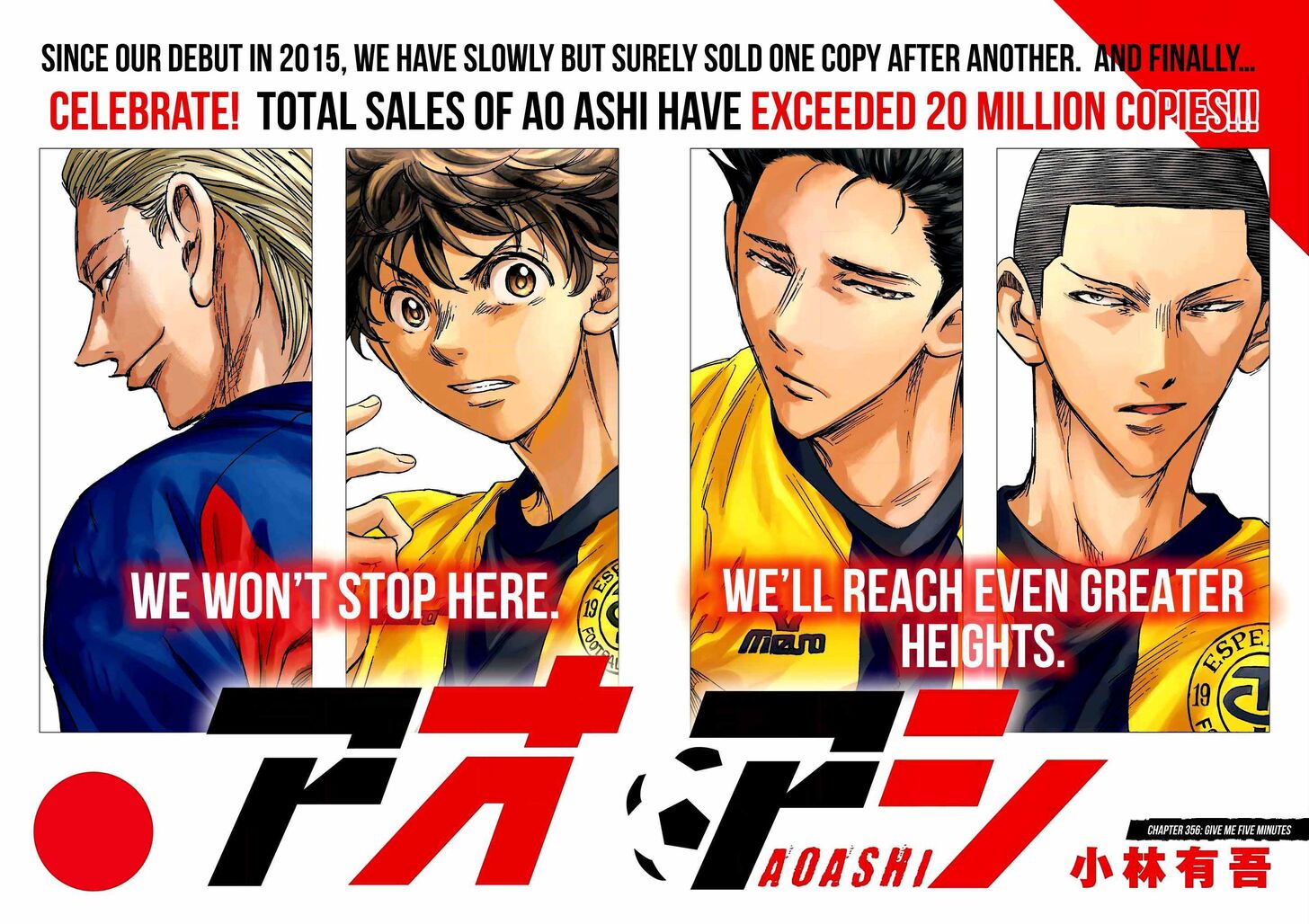 Ao Ashi, Chapter 356 image 02